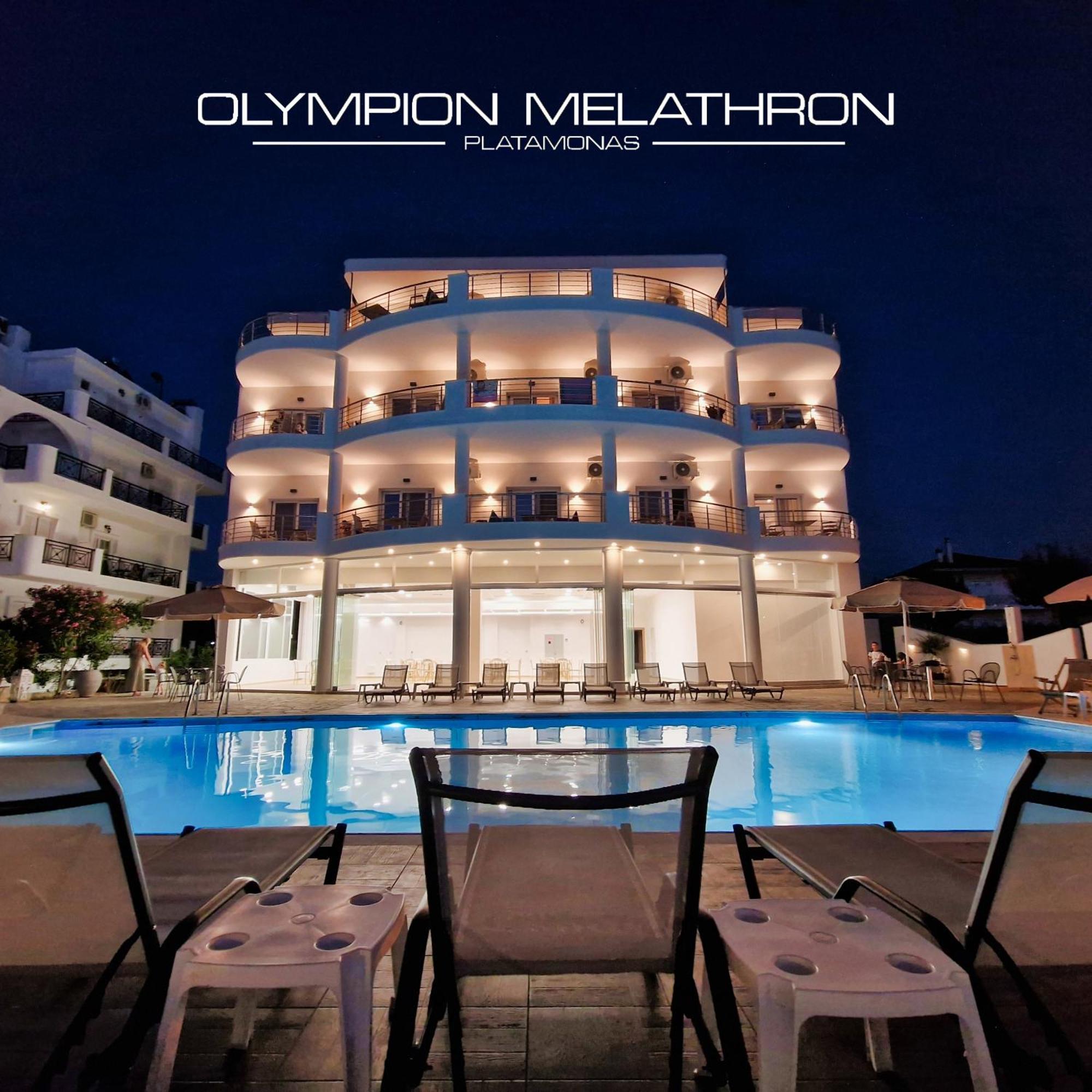 Olympion Melathron Otel Platamon Dış mekan fotoğraf